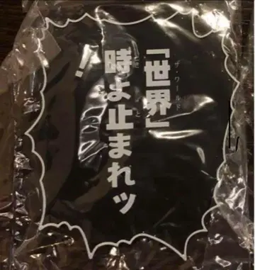 초상가동 DIO 더 월드 대사 플레이트 죠죠의 기묘한 모험 제3부