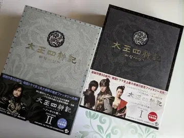 태왕사신기 DVD BOX I & II