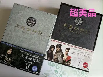 태왕사신기 DVD BOX I & II 새상품급 용서마 굿즈 포함