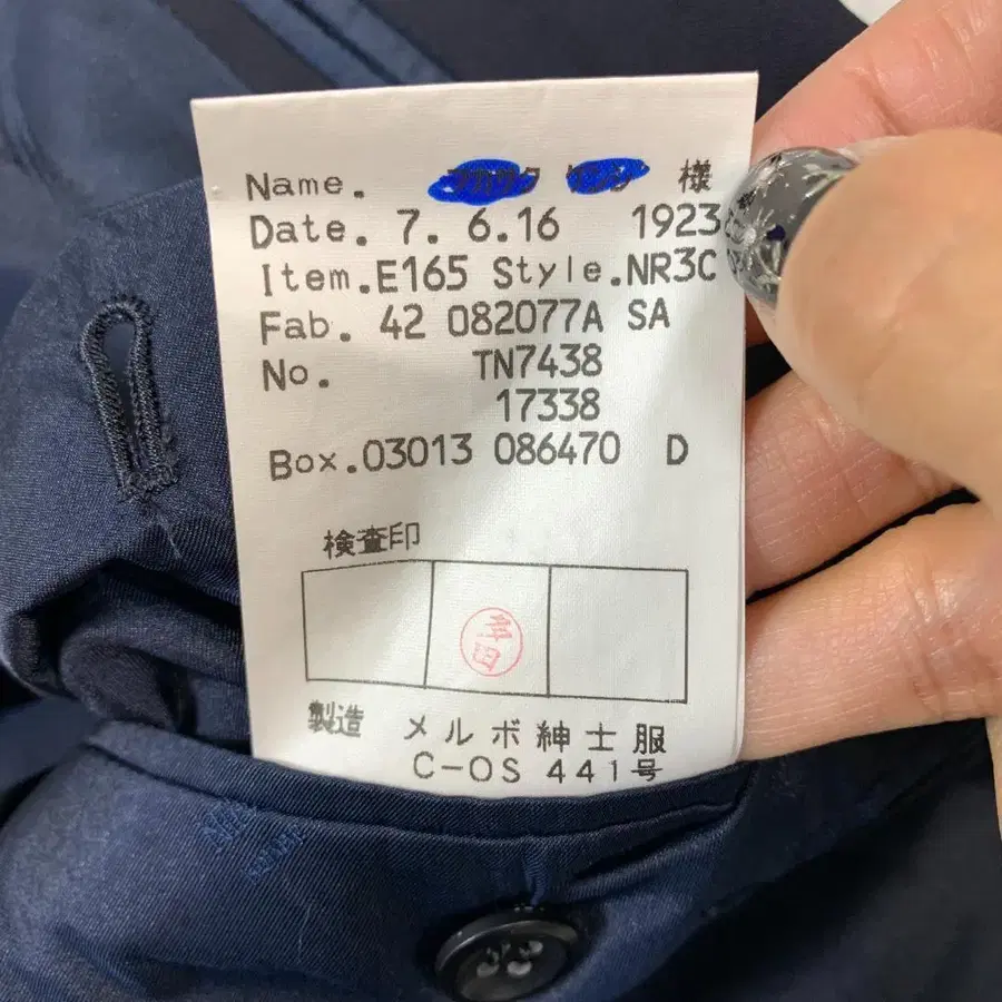 9번째 상품 이미지