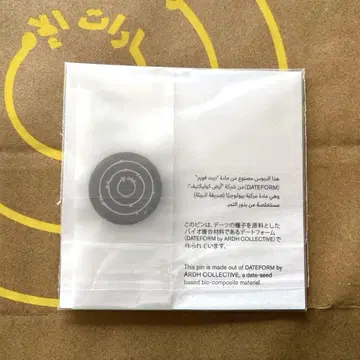 오사카 간사이 엑스포 UAE 아랍에미리트 연합국 핀 배지 마그넷 배지