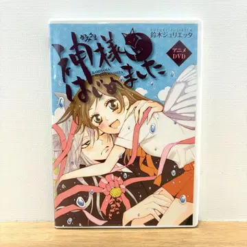 오늘부터 신령님 제16권 최초 한정판 DVD만