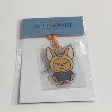 TXT 뿔바투 팬춘 키링
