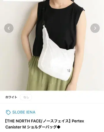 경량 THE NORTH FACE 숄더백 화이트