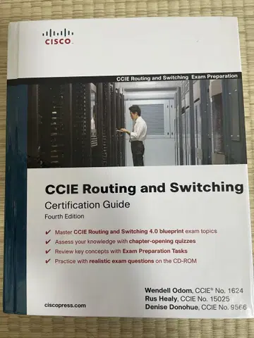 Cisco CCIE 라우팅 및 스위칭 가이드
