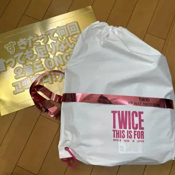 TWICE 도쿄돔 업그레이드
