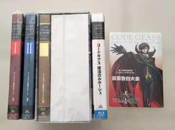 코드기어스 반역의 를르슈 극장판 Blu-ray 전 4권 한정판 세트