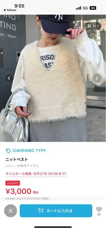 CIAOPANIC TYPY 믹스 페더 얀 크롭 기장 베스트