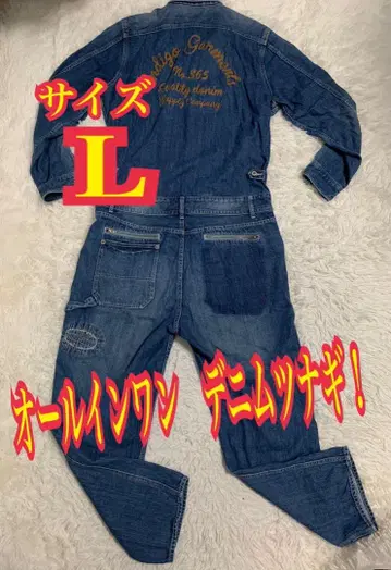 올인원 츠나기 데님 청바지 자수 데미지 리페어 가공 L 사이즈