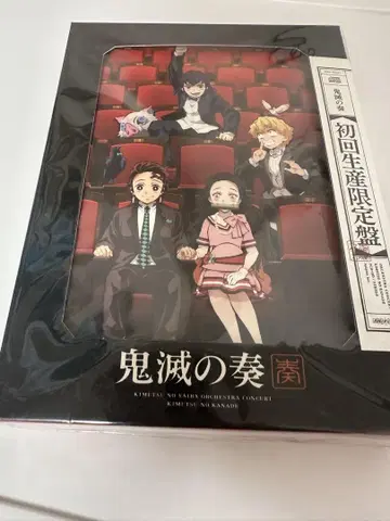 귀멸의 연주 Blu-ray 초회 생산 한정판 미개봉 새상품