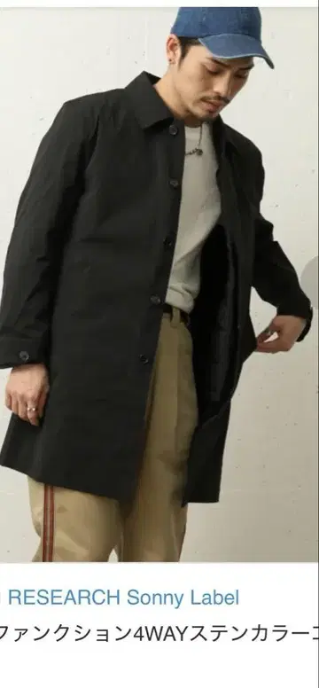 새상품급 멀티팬션 4way 스텐카라 코트 블랙