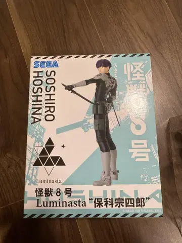 괴수 8호 Luminasta 호시나 소우시로 피규어