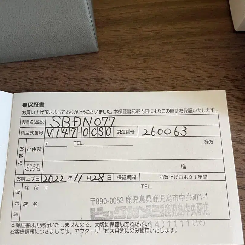 10번째 상품 이미지