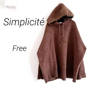 베이크루즈 심플리시떼 후드 부착 후드티 니트 Free 브라운
