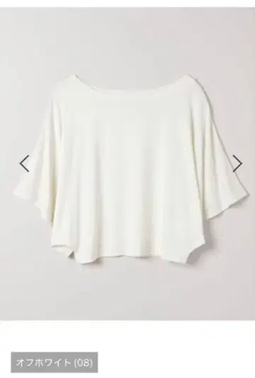 JEANASIS 케이프 슬리브 모달 T 화이트