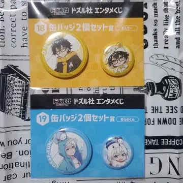 캔뱃지 온리 오라후군 세트