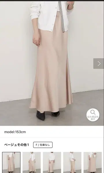 jena espace merveilleux 새틴 롱 스커트 카키