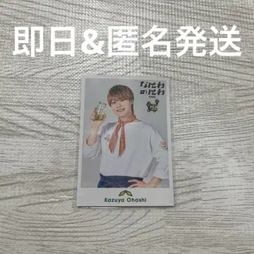 나니와노니와 카페 미니 사진 오하시 카즈야