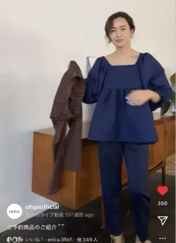 ohga 자카드 상의
