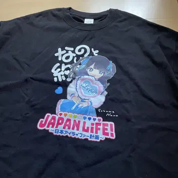 iLiFE! 스즈메 나노 T셔츠 JAPAN LiFE! 투어