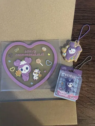 TWICE LOVELYS 사브리 세트