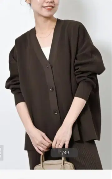 relume 워셔블 스트레치 V 가디건 브라운