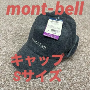 mont-bellCLIMAPLUS 200 O.D. 귀도리 캡 S 그레이