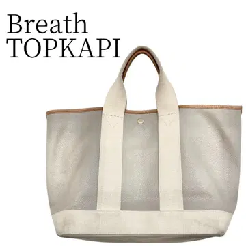 Breath TOPKAPI 블레스 토프카피 그레이 토트백