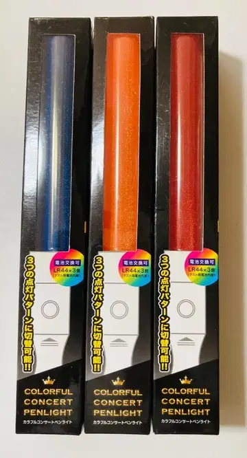 COLORFUL CONCERT PENLIGHT 3색 세트 LED 응원봉