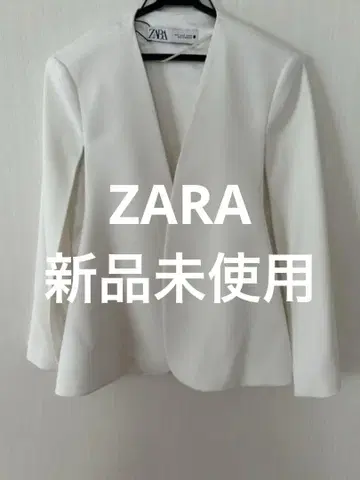 미사용 새상품 ZARA 화이트 오픈 프론트 자켓 S