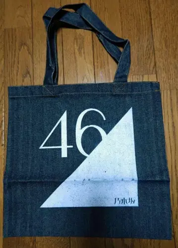 한여름 전국 투어 2014 버전 노기자카46 데님 토트백