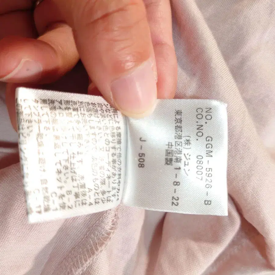 6번째 상품 이미지
