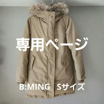 B:MING By BEAMS 퍼 달린 마운틴 다운 코트 S 사이즈