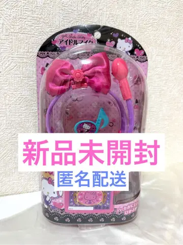 [ 새상품 ] 단종 헬로키티 아이돌 마이크
