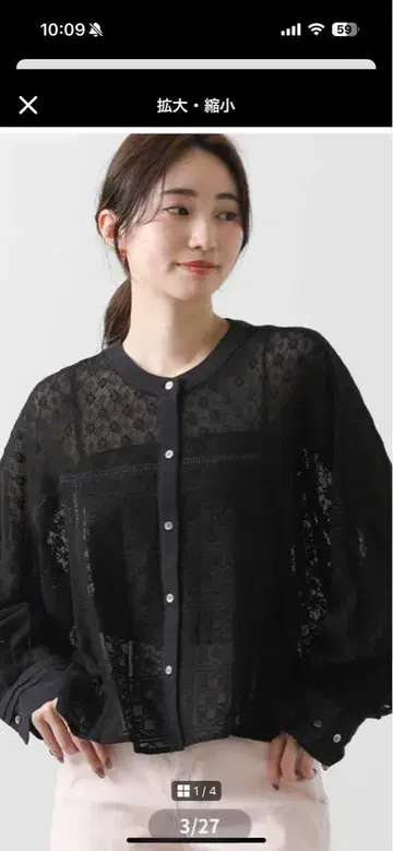 그레디 브릴리언트 인기 레이스 밴드 카라 셔츠