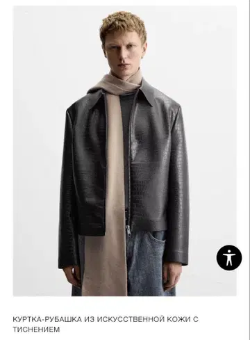 ZARA 자켓