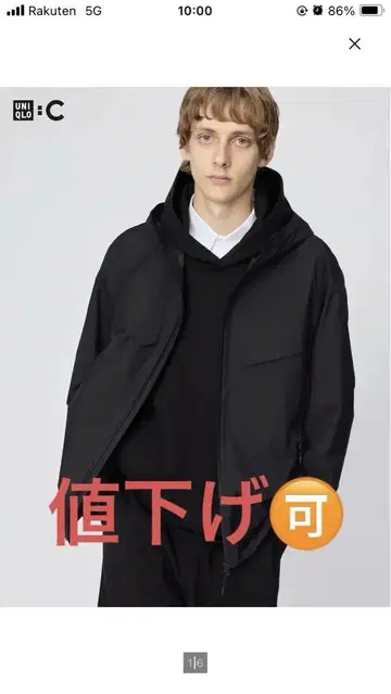 UNIQLO 블랙 마운틴 후드티
