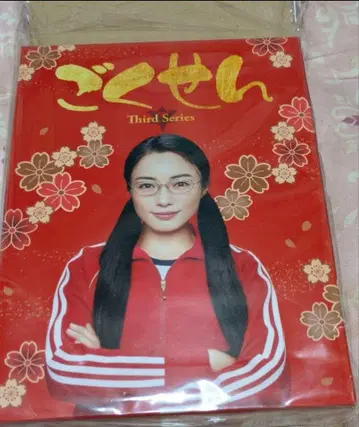 고쿠센 Third Series Blu-ray BOX (5매)