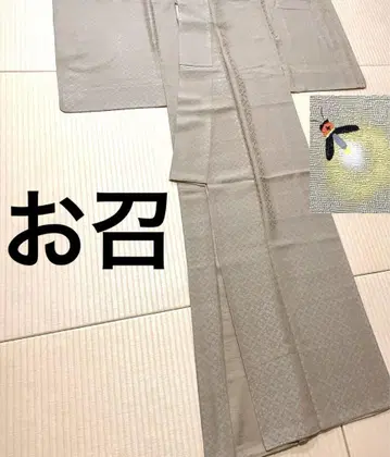 오메시 칠보 무늬 벚꽃 문양 없음 가드 가공