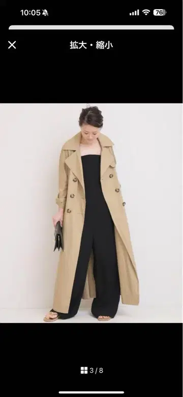 Deuxieme Classe CELERIE LONG TRENCH COAT