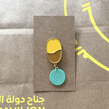 오사카 간사이 엑스포 UAE 파빌리온 핀 배지