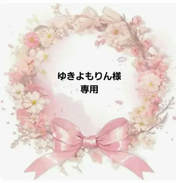 유키요모링님 예약 고양이 패널 원단 핸드메이드