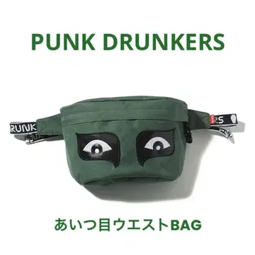 PUNK DRUNKERS 아이츠메 힙색