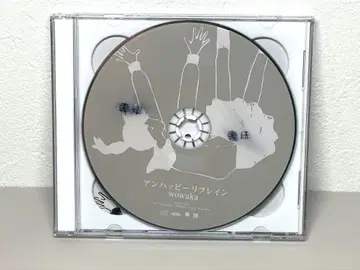 당일 배송 CD wowaka 언해피 레인 렌탈 업