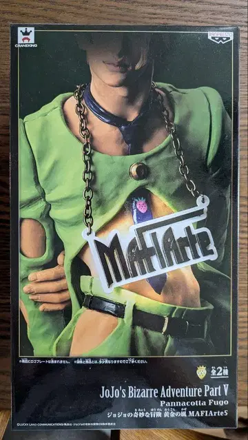 죠죠의 기묘한 모험 Part V MAFIArte 피규어