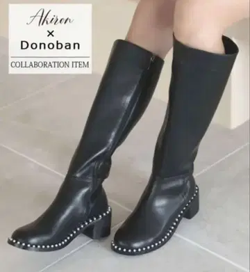 Akiron x Donoban 롱 부츠 펄 새상품급 36 S