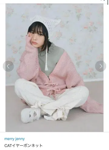 merry jenny CAT 이어 보닛