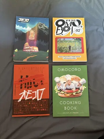 OMOBON 오모코로 쿠킹북 무서운 오모코로 묶음 판매