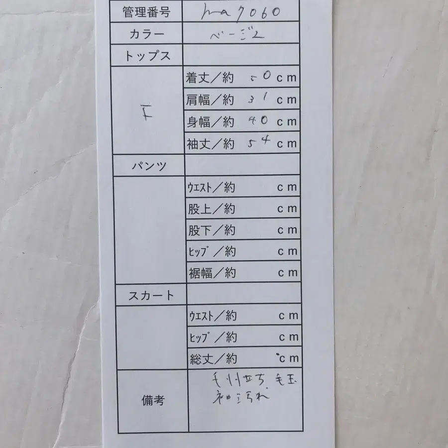 10번째 상품 이미지