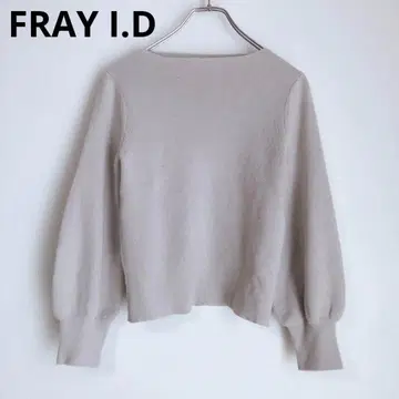 프레이 아이디 니트 그레이 보트넥 벌룬 슬리브 깔끔한 가을/겨울